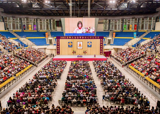 Image for article ​Taipei: Entendimientos adquiridos tras asistir a la Conferencia de Intercambio de Experiencias de Falun Dafa 2022 en Taiwán