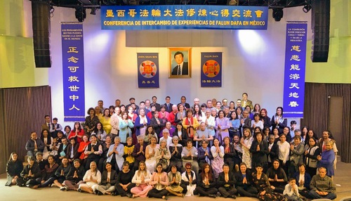 Image for article ​México: practicantes realizan una Conferencia de Intercambio de Experiencias de Falun Dafa en la Ciudad de México