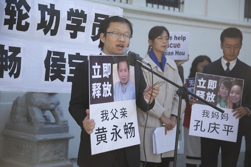 Image for article San Francisco, California: concentración frente al Consulado de China para pedir la liberación de los practicantes de Falun Dafa detenidos en China