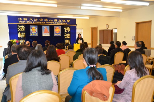 Image for article Estado de Washington, EE. UU.: Conferencia de intercambio de experiencias de Falun Dafa celebrada en Seattle