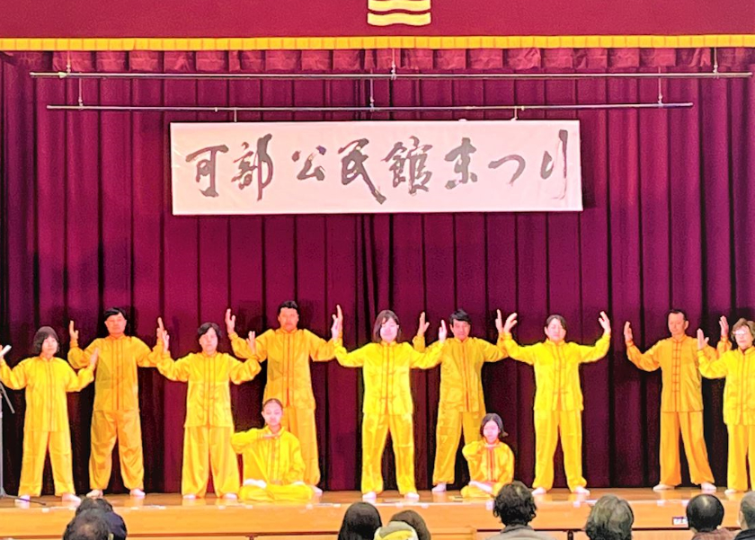 Image for article Hiroshima, Japón: la gente se interesa por el mensaje de esperanza de Falun Dafa durante las fiestas de otoño