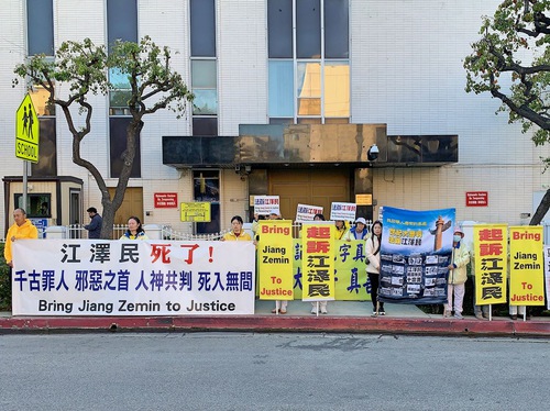 Image for article Los Ángeles: manifestación pide el fin de la persecución de 23 años a Falun Dafa