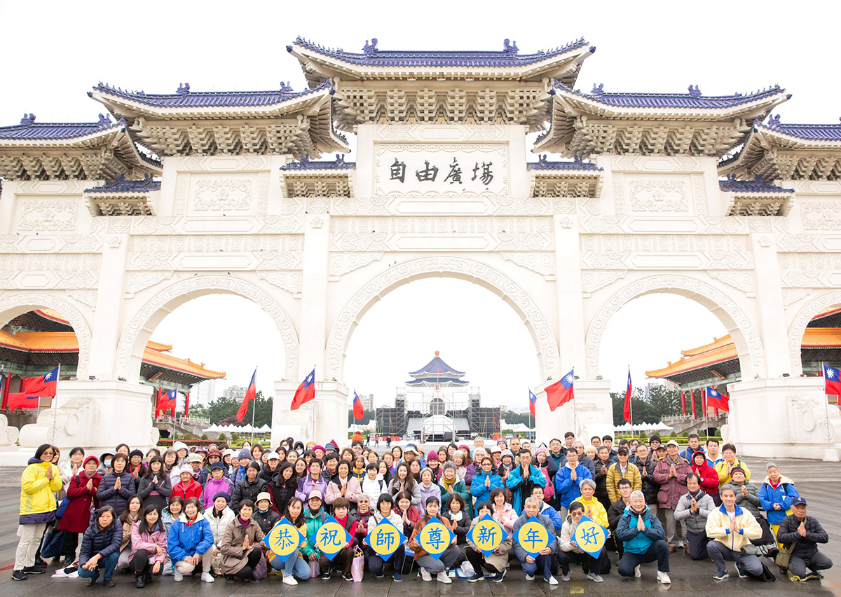 Image for article Taiwán: los practicantes de Taipei hacen los ejercicios en grupo el día de Año Nuevo en agradecimiento al Maestro