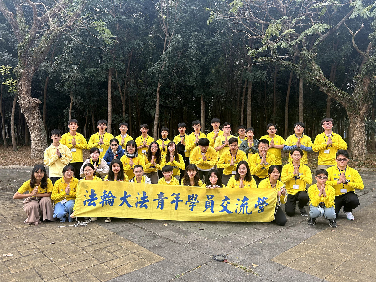 Image for article Taiwán: jóvenes practicantes se alientan mutuamente y adquieren conocimientos en el campamento juvenil de Falun Dafa
