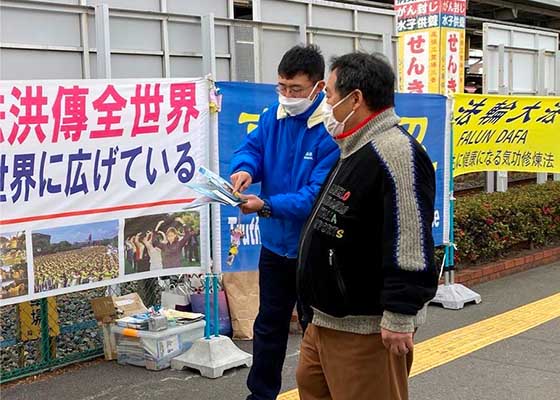 Image for article ​Japón: Simpatizantes animan a los practicantes de Falun Dafa a seguir denunciando la persecución en China