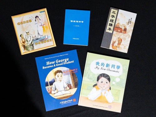 Image for article Nueva York: Minghui Publishing trae a la gente esperanza renovada en el Año Nuevo