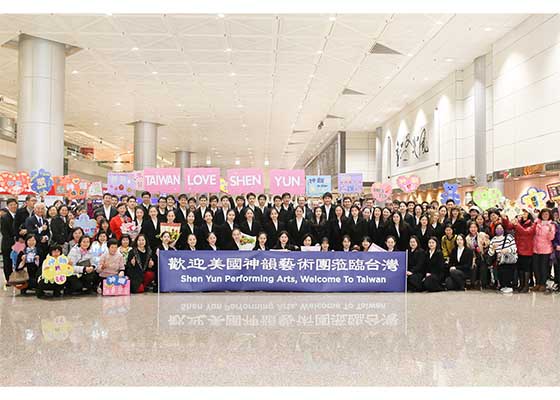 Image for article Shen Yun inicia su gira por Taiwán con funciones agotadas en Miaoli: 