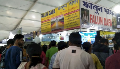 Image for article India: Innumerables personas conocen Falun Dafa durante la Feria Internacional del Libro de Calcuta 2023