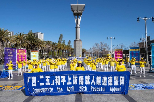 Image for article San Francisco: La gente expresa su apoyo a Falun Dafa durante las actividades para conmemorar la Apelación del 25 de abril
