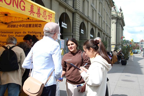 Image for article Suiza: apoyo público a Falun Dafa durante las actividades para conmemorar la Apelación Pacífica del 25 de Abril