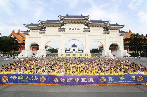 Image for article Taiwán: Los practicantes celebran el 31 aniversario de la presentación de Falun Dafa al público y desean Feliz Cumpleaños al Fundador