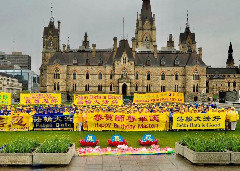 Image for article ​Ottawa, Canadá: miembros del parlamento y practicantes celebran el 31 aniversario de la presentación pública de Falun Dafa (1)