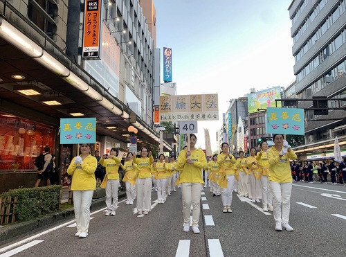 Image for article Kanazawa, Japón: Practicantes de Falun Dafa participaron en un desfile y actividades en un festival local