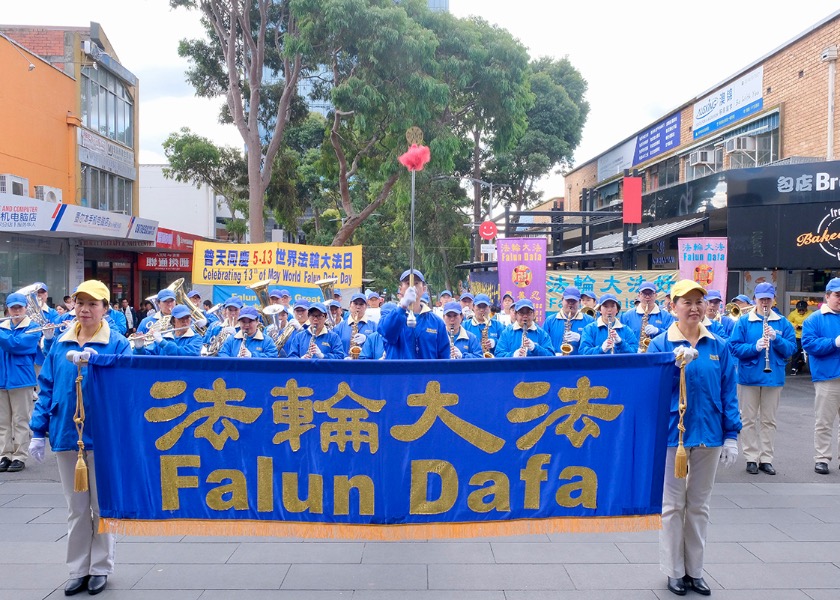 Image for article Melbourne, Australia: Reunión y actuaciones en la Plaza Box Hill para celebrar el Día Mundial de Falun Dafa