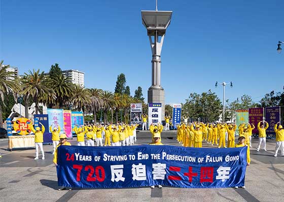 Image for article California, EE. UU.: Dignatarios expresan su apoyo en los actos de conmemoración de los 24 años de resistencia de los practicantes en la persecución a Falun Dafa