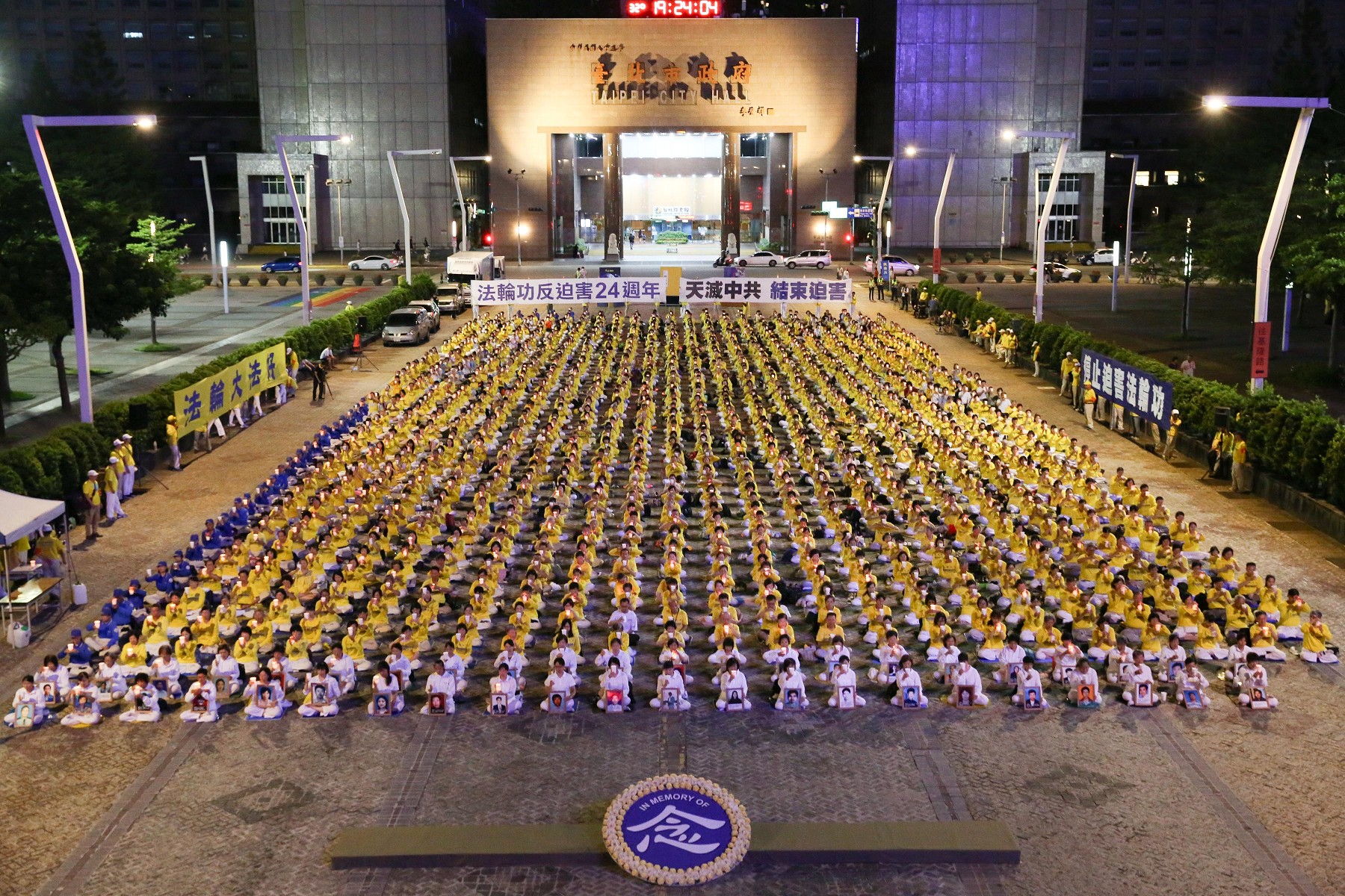 Image for article Concejales de ciudades de todo Taiwán apoyan el esfuerzo que hacen los practicantes de Falun Dafa para poner fin a 24 años de persecución
