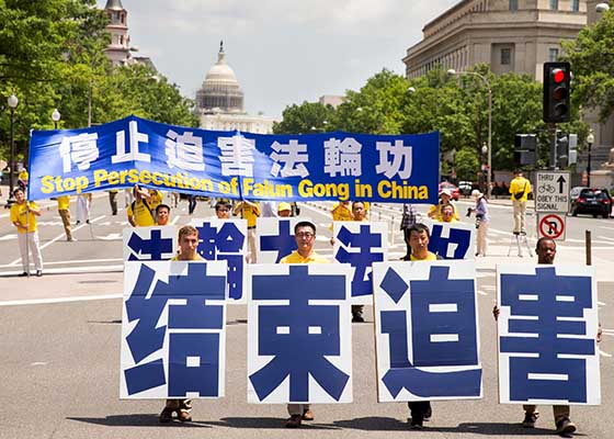 Image for article El Tribunal de Circuito de EE.UU. dictamina que la demanda de los practicantes de Falun Dafa contra la empresa tecnológica Cisco puede seguir adelante