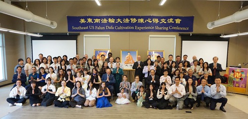 Image for article Georgia: Los practicantes reflexionan sobre sus experiencias de cultivación en el Fahui de Falun Dafa 2023 del Sureste de EE. UU.
