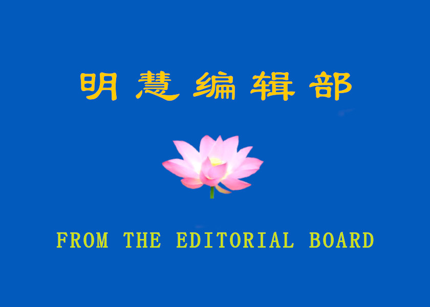 Image for article Convocatoria de artículos para el 20.º Fahui de China en Minghui.org