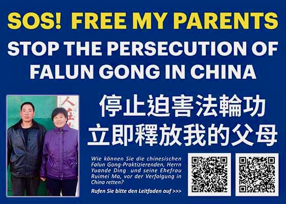 Image for article Los medios internacionales informan y expresan su apoyo para condenar la detención de Ding Yuande, practicante de Falun Gong