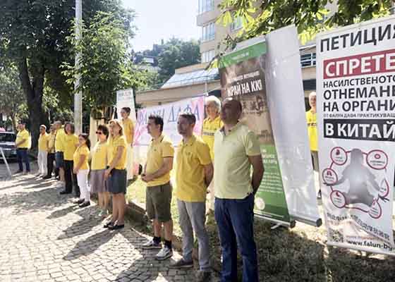 Image for article Bulgaria: Los medios de comunicación cubren la protesta de los practicantes de Falun Dafa contra la persecución del régimen comunista chino