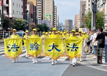 Image for article Tokio, Japón: Desfile reconoce a quienes renunciaron al Partido Comunista Chino y se manifesta contra la persecución