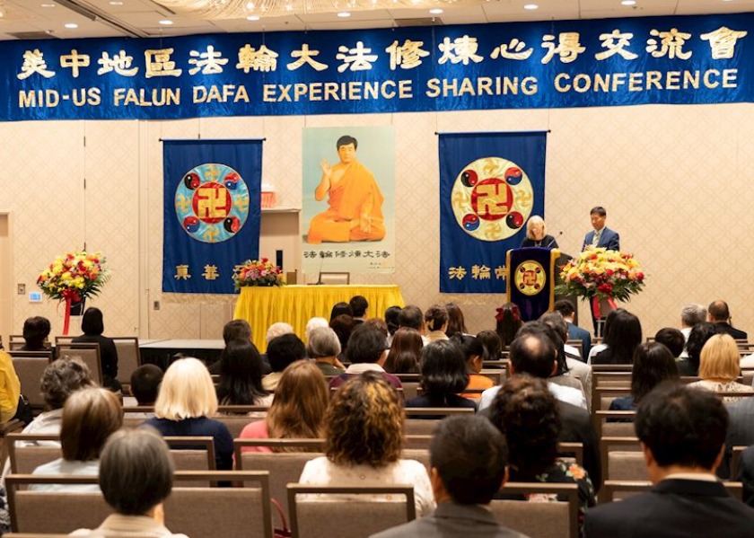 Image for article Conferencia de intercambio de experiencias de Falun Dafa 2023 en el centro de los Estados Unidos celebrada en Chicago