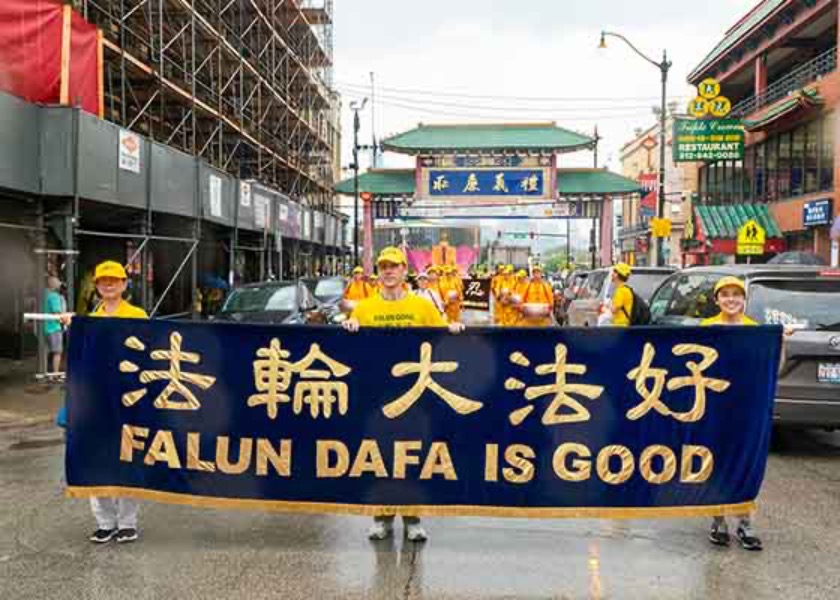 Image for article Chicago, EE. UU.: Marcha en Chinatown para poner fin a la persecución a Falun Dafa por el régimen comunista chino