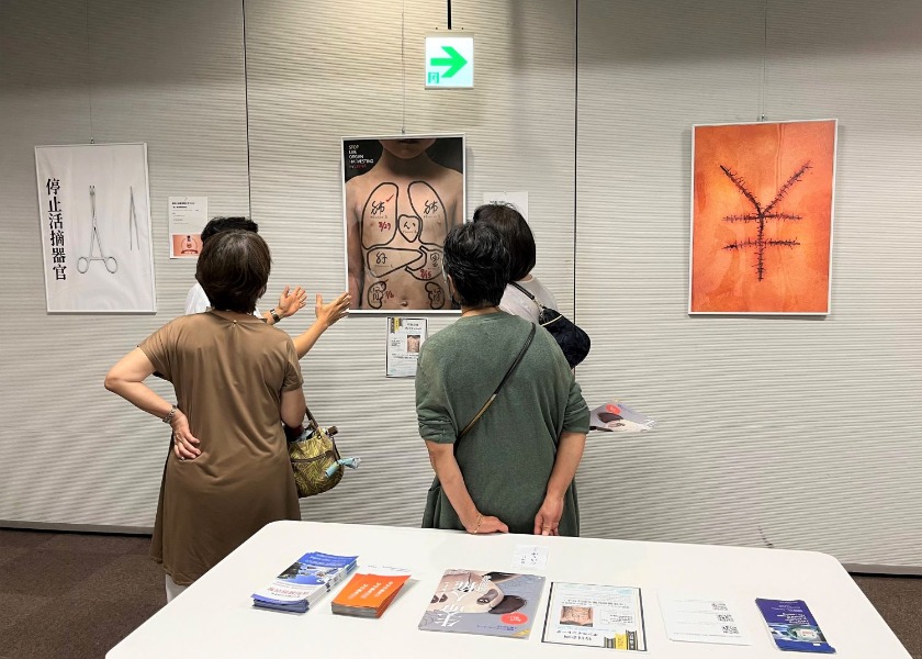 Image for article Japón: Los visitantes de la exposición de carteles de Hiroshima encuentran respuesta a una pregunta fundamental