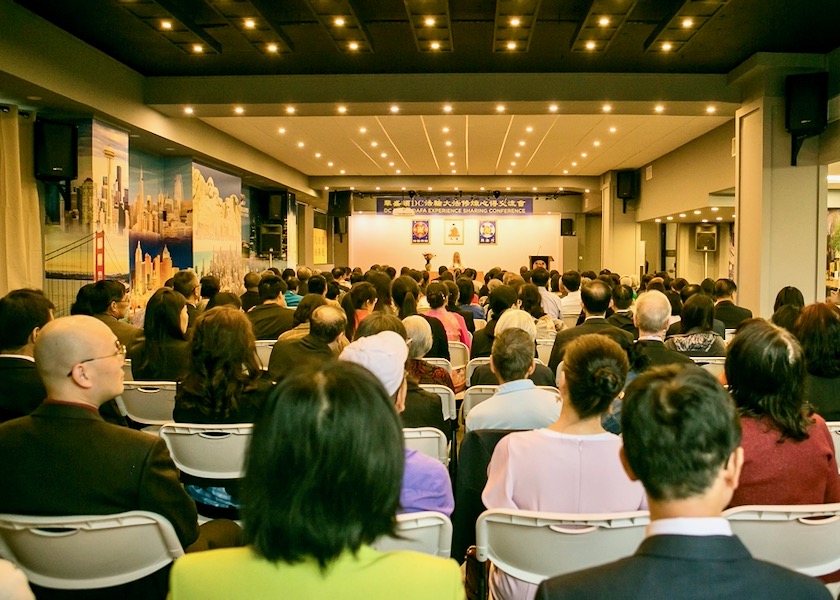 Image for article Washington D. C. 2023:  Se realiza la Conferencia de Intercambio de Experiencias de Cultivación de Falun Dafa