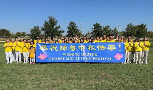 Image for article Texas: Practicantes de Falun Dafa desean a Shifu un feliz Festival de Medio Otoño en un evento en Plano