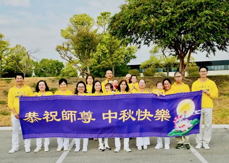 Image for article Houston, Texas: Practicantes expresan su gratitud a Shifu en el Festival de Medio Otoño