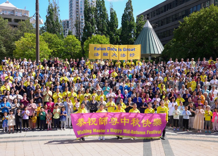 Image for article ​Toronto, Canadá: Los practicantes de Falun Dafa le desean a Shifu un feliz Festival de Medio Otoño