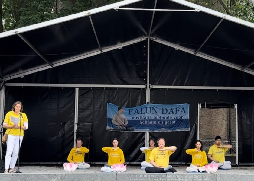 Image for article Ciudad de Roosendaal, Países Bajos: Presentación de Falun Gong en el Festival Anual