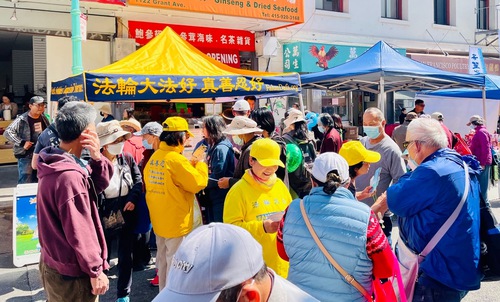 Image for article California, EE. UU.: Chinos renuncian fácilmente al PCCh en la feria callejera del Festival de Medio Otoño en San Francisco
