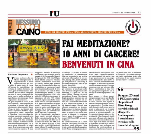 Image for article Exparlamentaria italiana habla sobre la persecución a Falun Dafa en China