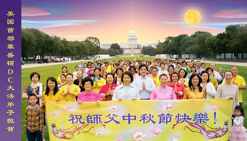 Image for article ​Practicantes de 50 países desean a Shifu un feliz Festival de la Luna