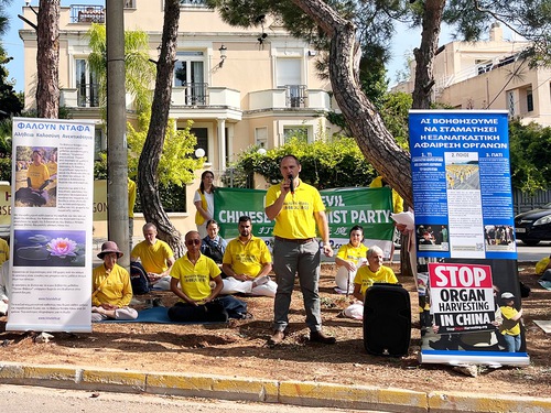 Image for article Grecia: manifestación en defensa de Falun Gong frente al Consulado de China en Atenas