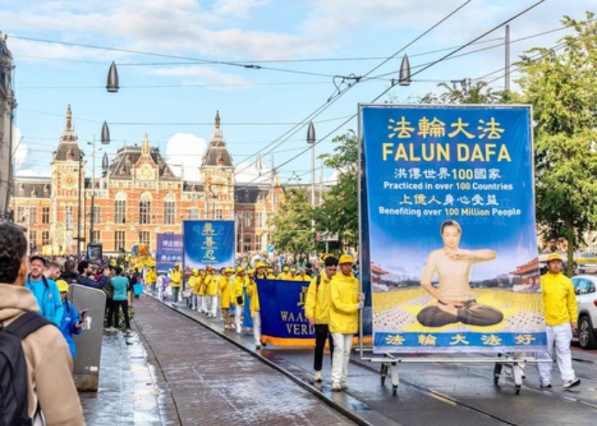 Image for article Los holandeses se alegran de conocer la verdad sobre Falun Dafa y por qué es perseguido en China