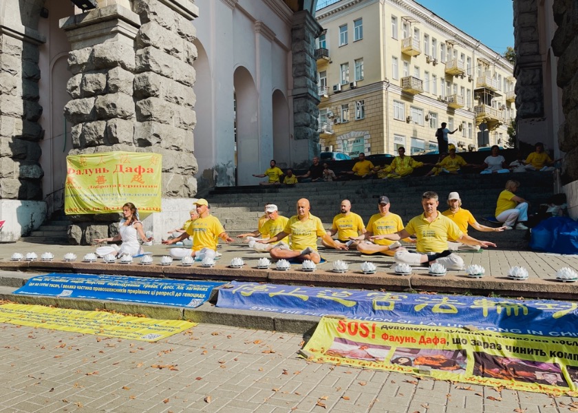 Image for article Ucrania: Presentación de Falun Dafa en Kiev