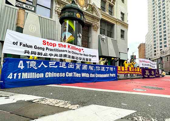 Image for article ​Practicantes de Falun Dafa exigen que el PCCh rinda cuentas por la persecución de 24 años durante la cumbre de APEC