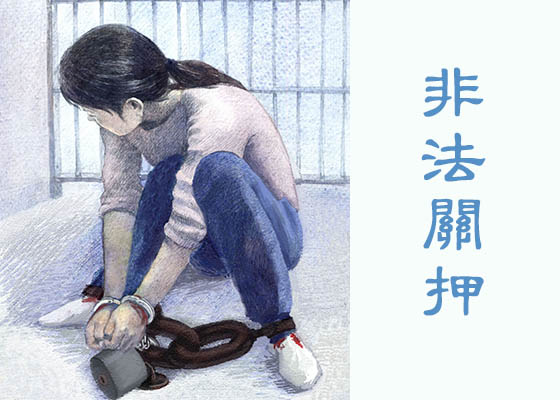 Image for article Mujer de Jilin detenida por la policía en el momento en que sale de prisión después de cumplir tres años de condena por su fe