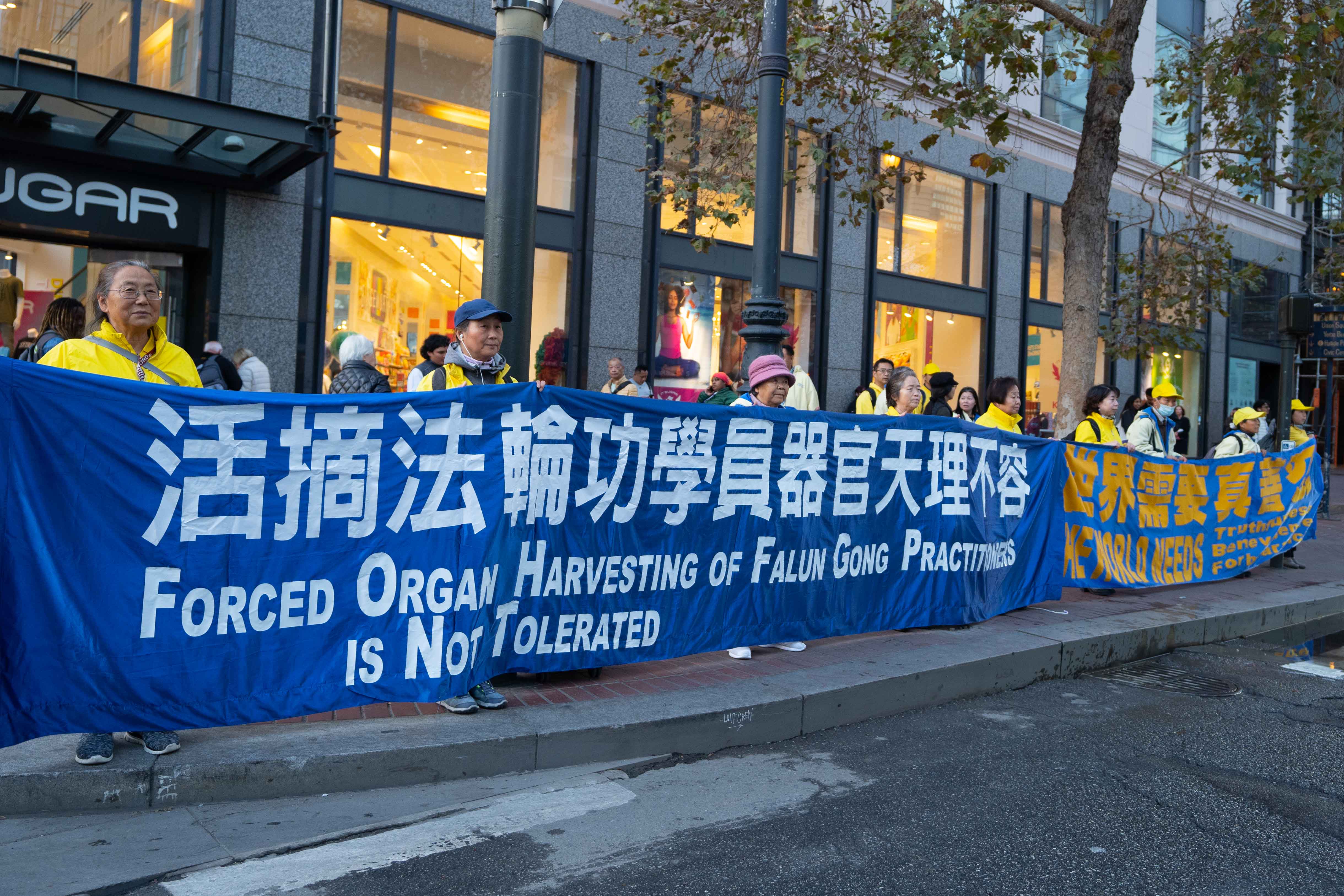 Image for article San Francisco: los practicantes de Falun Dafa piden que se le ponga fin a la persecución que perpetra el PCCh