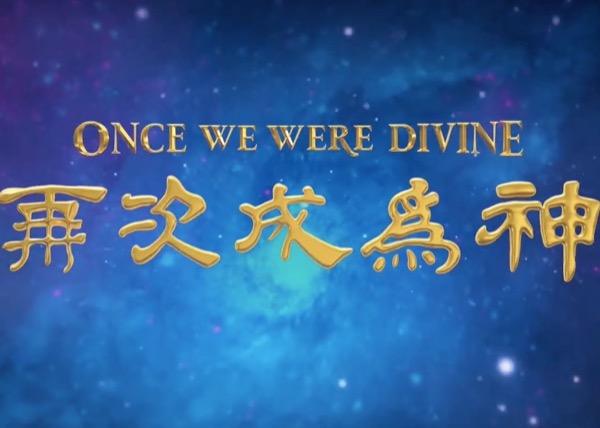 Image for article ​Trailer de la película: 'Once We Were Divine', tercera parte de 'Coming for You'.
