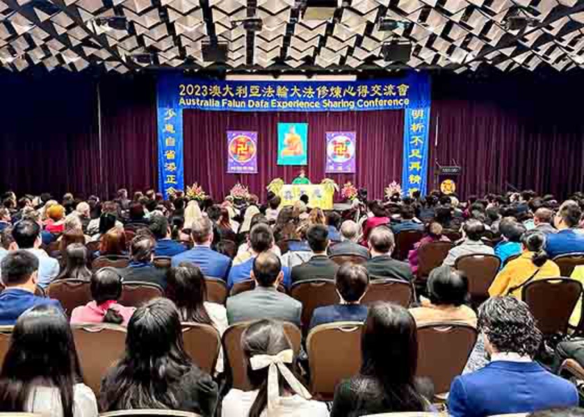 Image for article Melbourne, Australia: Se llevó a cabo la Conferencia de Intercambio de Experiencias de Cultivación de Falun Dafa