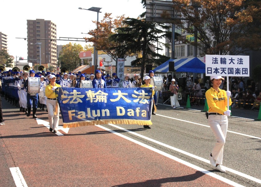 Image for article ​Japón: Grupo de Falun Dafa en el Desfile del Festival de la Ciudad de Ube