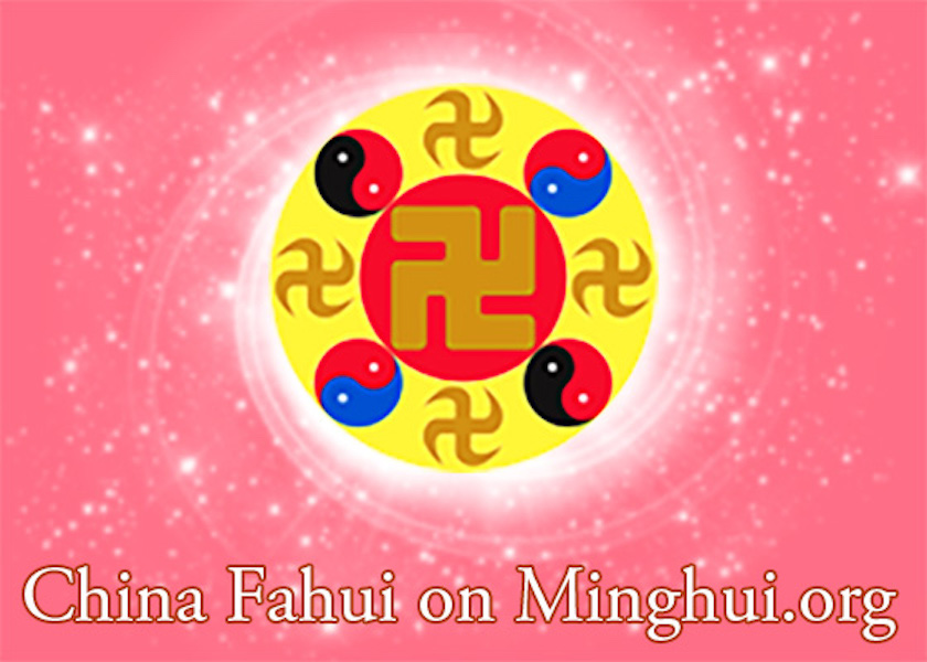 Image for article Fahui de China| La fe firme revela el poder de Falun Dafa (Parte 2)