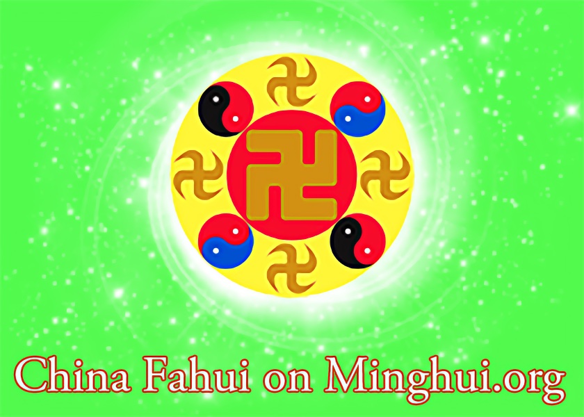 Image for article Fahui de China | Desestiman acusación injusta contra dos practicantes de Falun Dafa