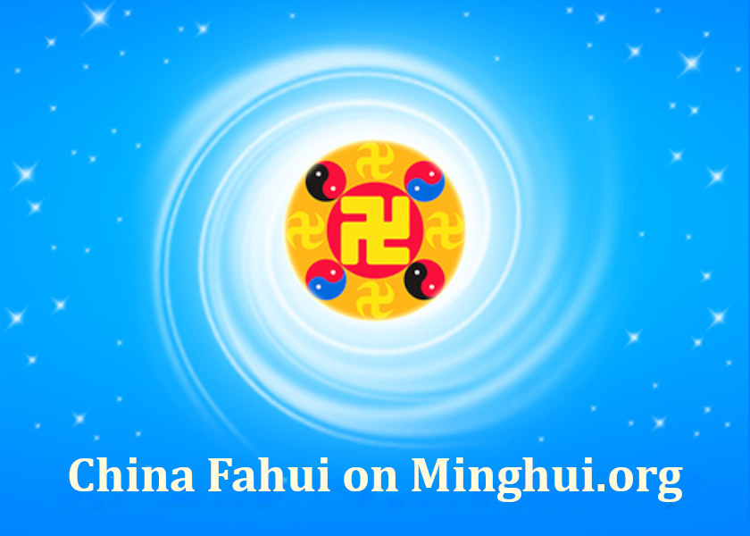Image for article Fahui de China | Mis colegas reconocen que Falun Dafa es bueno