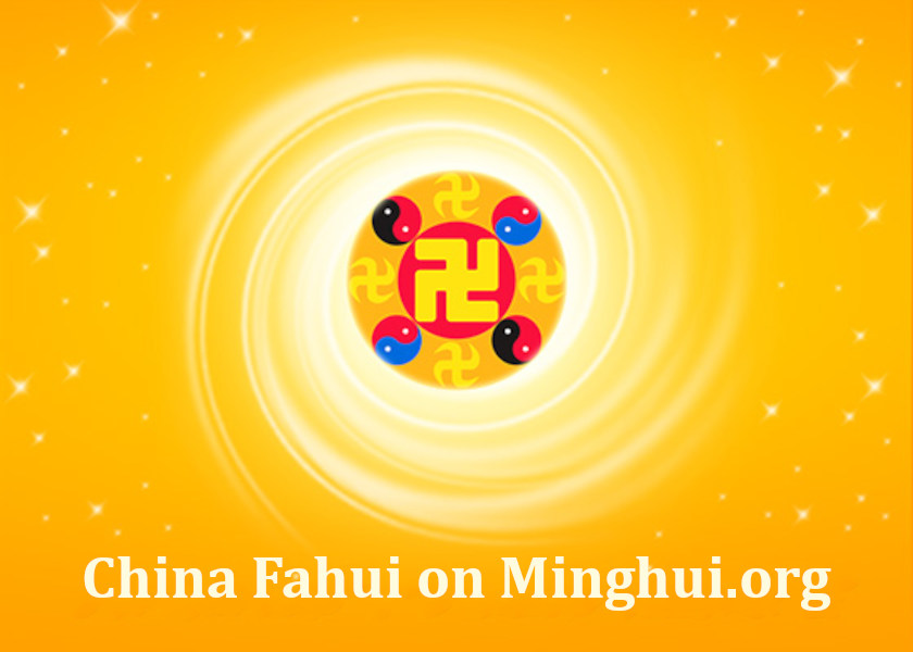 Image for article Fahui de China | La fe firme revela el poder de Falun Dafa (Parte 1)